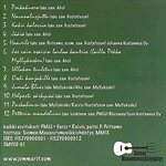 Pekka Myllykoski Ja Jytäjemmarit – Viimeinen Boheemi CD