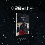 Loona – Mini Album Vol. 3 - [12:00] CD