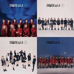 Loona – Mini Album Vol. 2 - [井] CD (Normal Edition A)