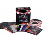 Van Halen ‎– The Japanese Singles: 1978-1984 13x7" Box Set