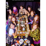 Twice – Yes Or Yes CD