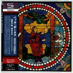 Pekka Pohjola ‎– Pihkasilmä Kaarnakorva CD Japani painos