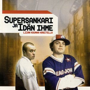 Supersankari Ja Idän Ihme ‎– Liian Kuumaa Käsitellä LP