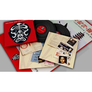 Jean-Michel Jarre – The Concerts In China 2LP