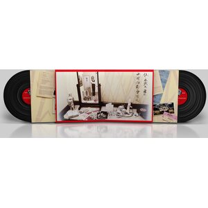 Jean-Michel Jarre – The Concerts In China 2LP