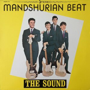 Sound – Mandshurian Beat LP