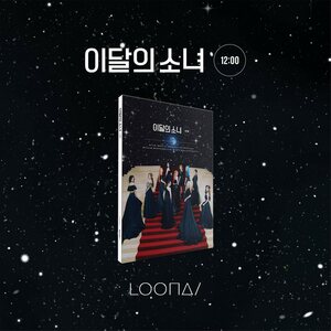 Loona – Mini Album Vol. 3 - [12:00] CD