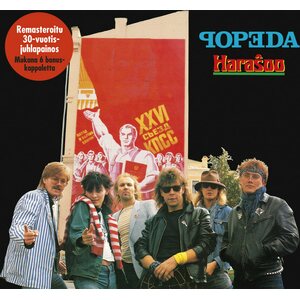 Popeda ‎– Harasoo CD Digipak