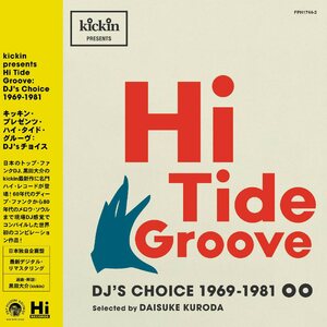 Various Artists – Kickin Presents Hi Tide Groove (DJ's Choice 1969-1981) 2LP