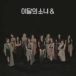 Loona – & CD