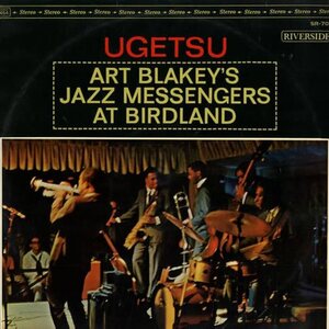 Art Blakey's Jazz Messengers – Ugetsu LP