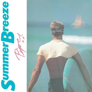 Piper – Summer Breeze LP Coloured Vinyl
