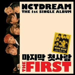 NCT DREAM – The First CD Mini Album