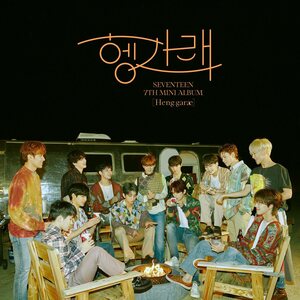 Seventeen – Heng:garæ (Kit Album)