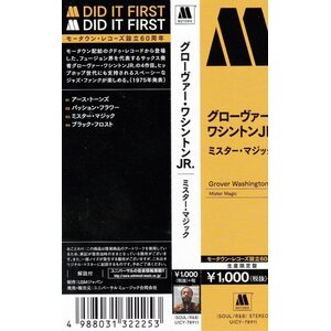 Grover Washington, Jr. – Mister Magic CD Japan