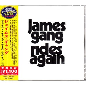 James Gang – Rides Again CD
