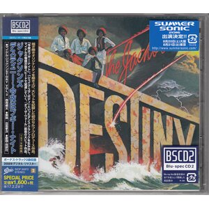 Jacksons – Destiny CD Japan Import edition