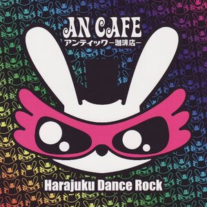 An Cafe – Harajuku Dance Rock CD+DVD