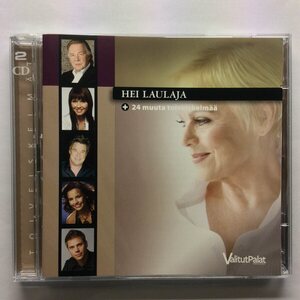 Various – Hei Laulaja + 24 Muuta Toiveiskelmää 2CD