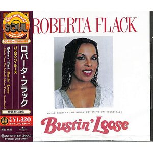 Roberta Flack – Bustin' Loose (Music From The Original Motion Picture Soundtrack) CD Japan