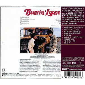 Roberta Flack – Bustin' Loose (Music From The Original Motion Picture Soundtrack) CD Japan
