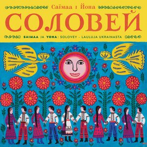 Saimaa – Solovey - Lauluja Ukrainasta (Feat. Yona ja Vantaan Viihdeorkesteri) LP