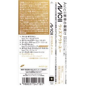 Avicii – Without You EP CD Japan