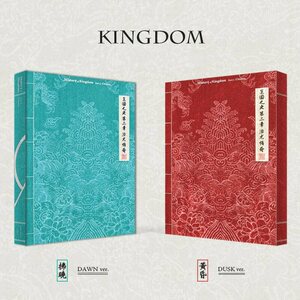 KINGDOM – History Of Kingdom : Part Ⅱ. Chiwoo CD