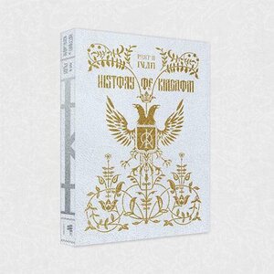 KINGDOM – History Of Kingdom : Part Ⅲ. Ivan CD