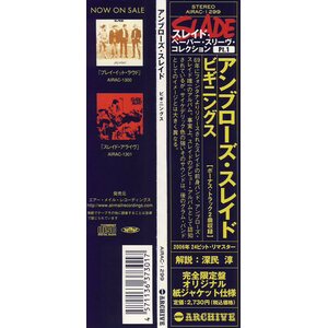 Ambrose Slade – Beginnings CD Japan