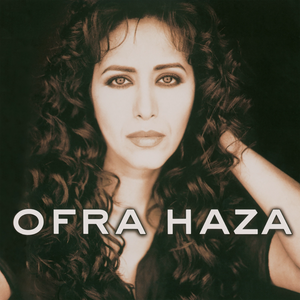 OFRA HAZA – Ofra Haza LP Gold Vinyl