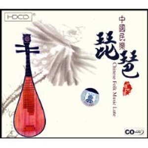 Unknown Artist – Chinese Folk Music Lute CD