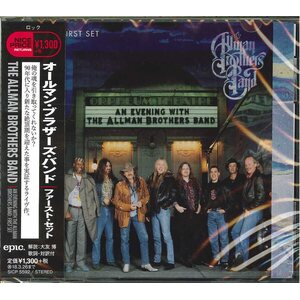 Allman Brothers Band – An Evening With Allman Brothers Band: First Set CD Japan