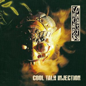 Cheap & Nasty – Cool Talk Injection 2LP (Transparent Red Vinyl)