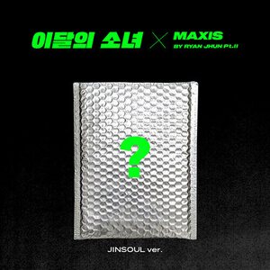 Loona Single Album – Not Friends CD Special Edition