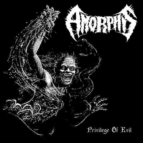 Amorphis – Privilege Of Evil 12" EP Black and White Galaxy Merge Vinyl