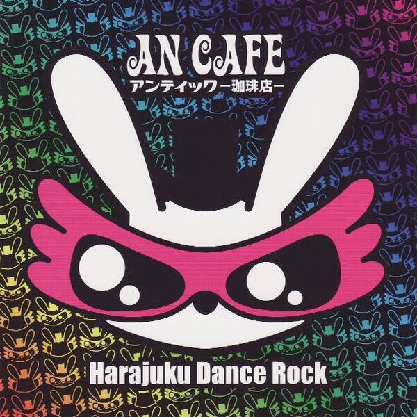 An Cafe – Harajuku Dance Rock CD+DVD