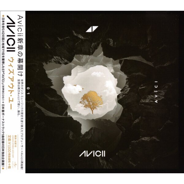 Avicii – Without You EP CD Japan