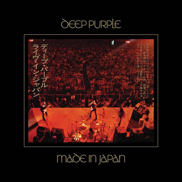Deep Purple – Made In Japan (2025 Steven Wilson Mix) 5CD+Blu-Ray Audio Box Set