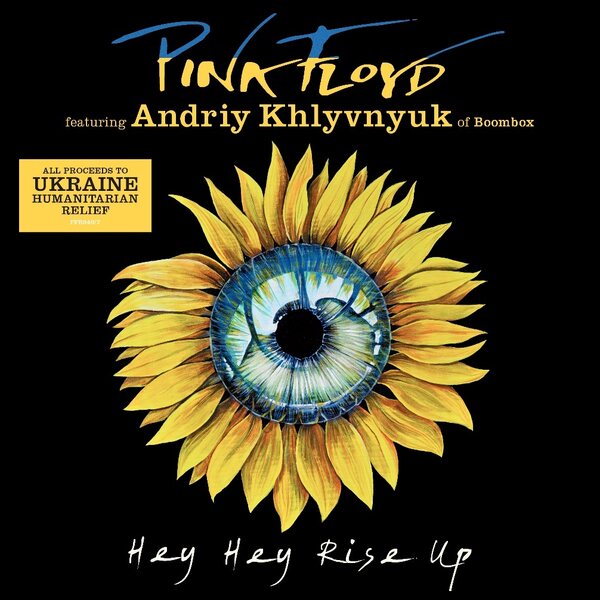 Pink Floyd – Hey Hey Rise Up (feat. Andriy Khlyvnyuk of Boombox) 7"